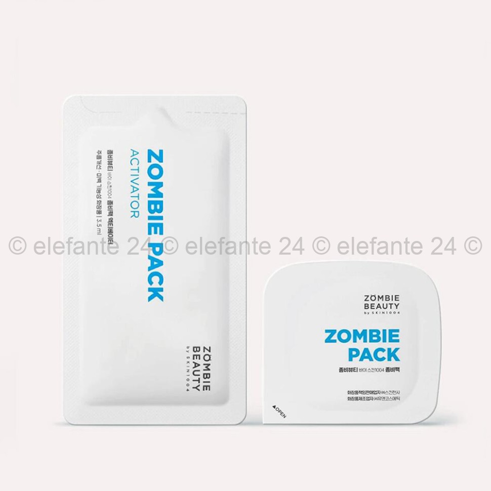 Маски для лица SKIN1004 Zombie Pack & Activator Kit (78)