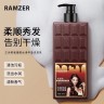 Шампунь с аминокислотами Ramzer Amino Acid Shampoo 500ml (106)