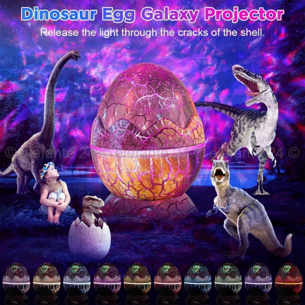 Ночник-проектор Dinosaur Egg Galaxy Projector (15)