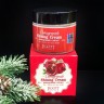 Крем Jigott Pomegranate Shining Cream, 70 мл (78)