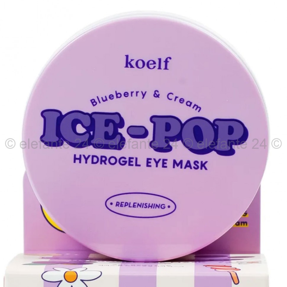 Гидрогелевые патчи для глаз с экстрактом черники и ванили Koelf Blueberry and Cream Ice-Pop Hydrogel Eye Mask, 60 шт (51)