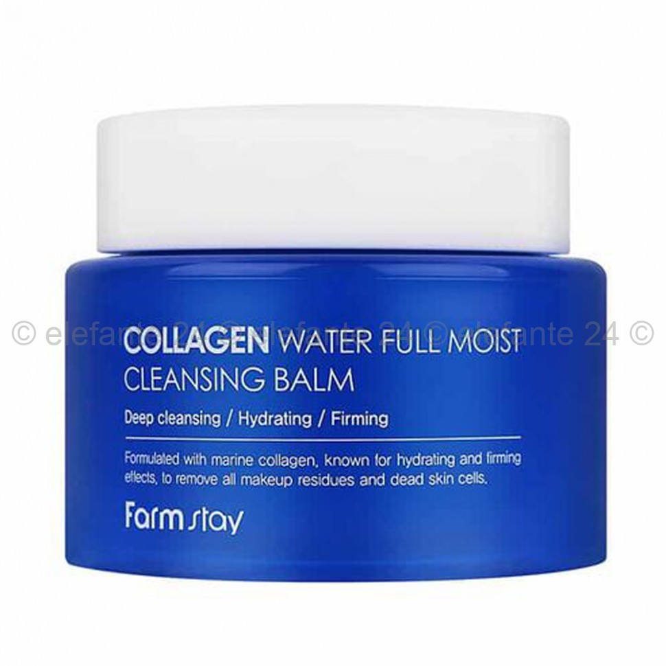 Увлажняющий бальзам FarmStay Collagen Water Full Moist Cleansing Balm 95ml (78)