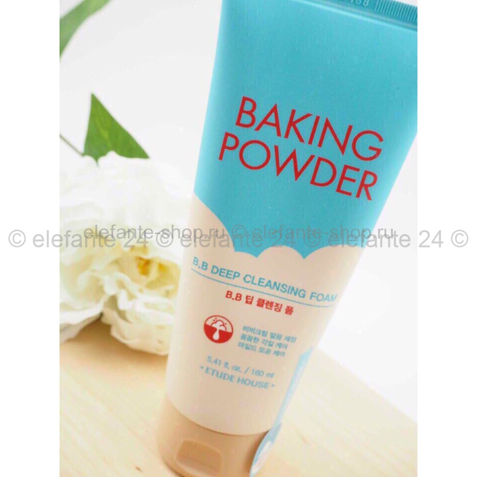 Пенка для умывания ETUDE Baking Powder BB Deep Cleansing Foam 160ml (125)