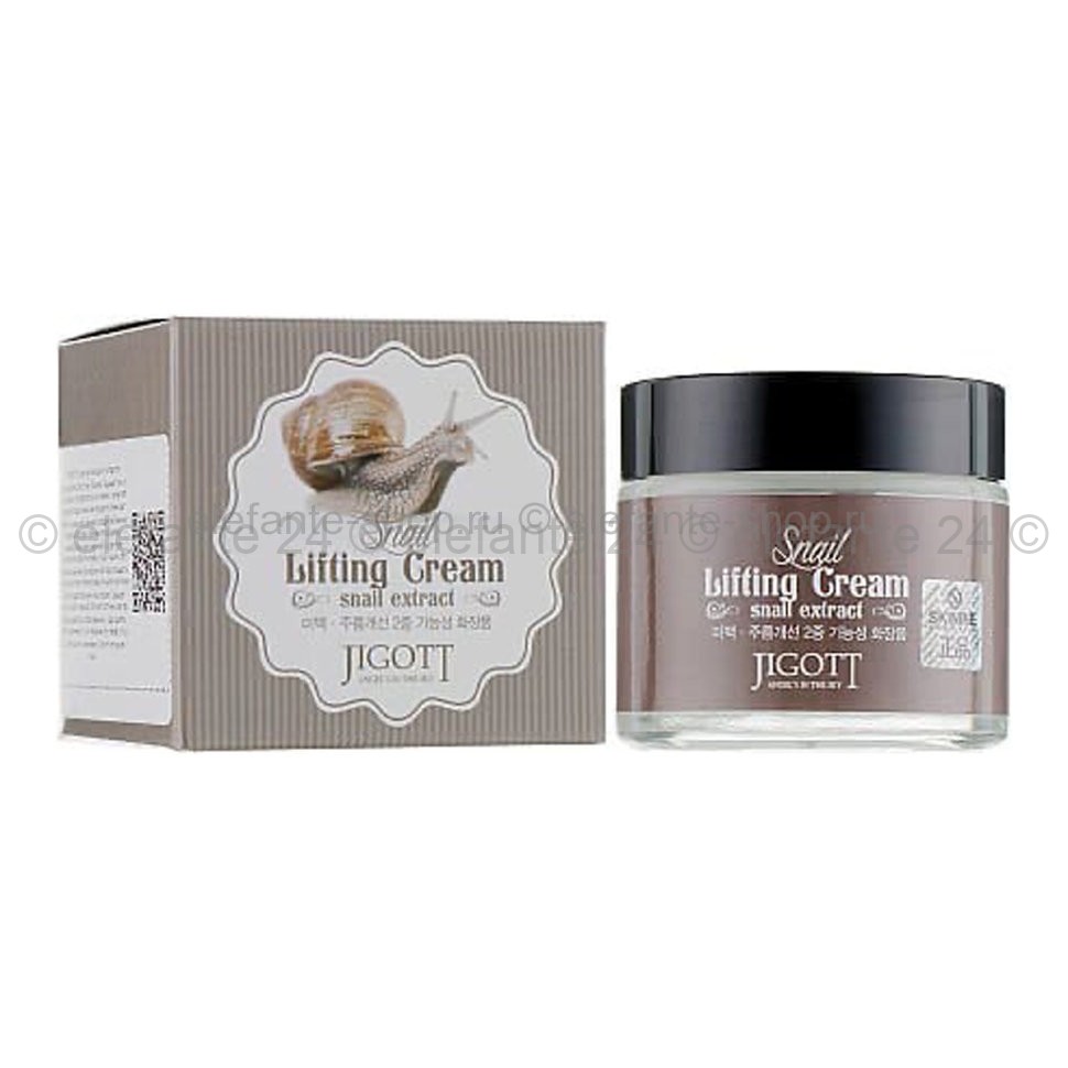 Крем для лица Jigott Snail Lifting Cream 70ml (125)