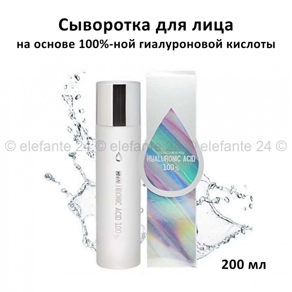 Сыворотка для лица Elizavecca Hyaluronic Acid 100% Serum 150ml (51)