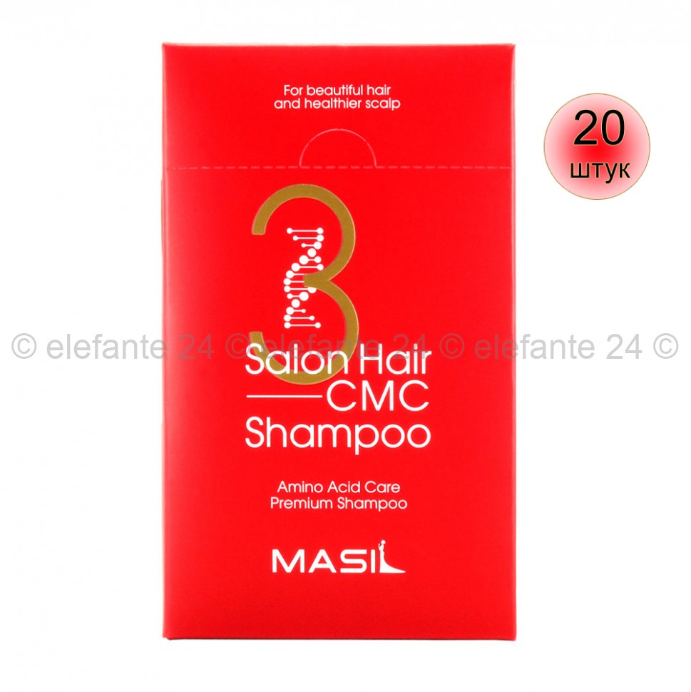 Восстанавливающий шампунь с керамидами Masil 3 Salon Hair CMC Shampoo 20х8ml (51)