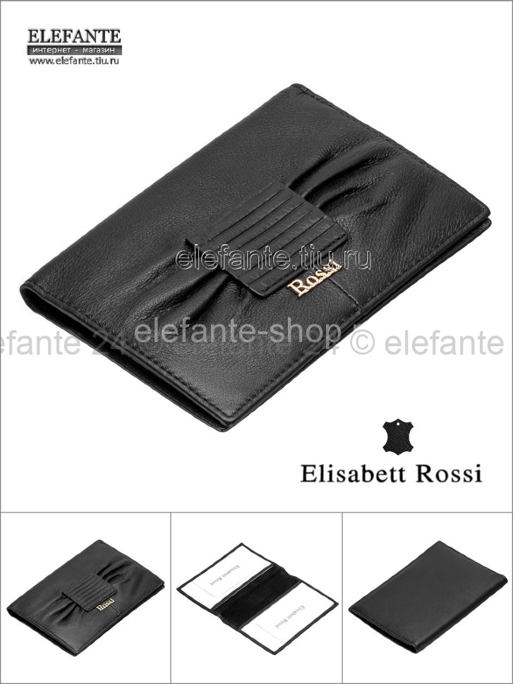 Обложка паспорта "Elisabett Rossi" #2203, 13262