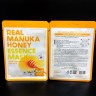 Маска FarmStay Real Manuka Honey Essence Mask (78)