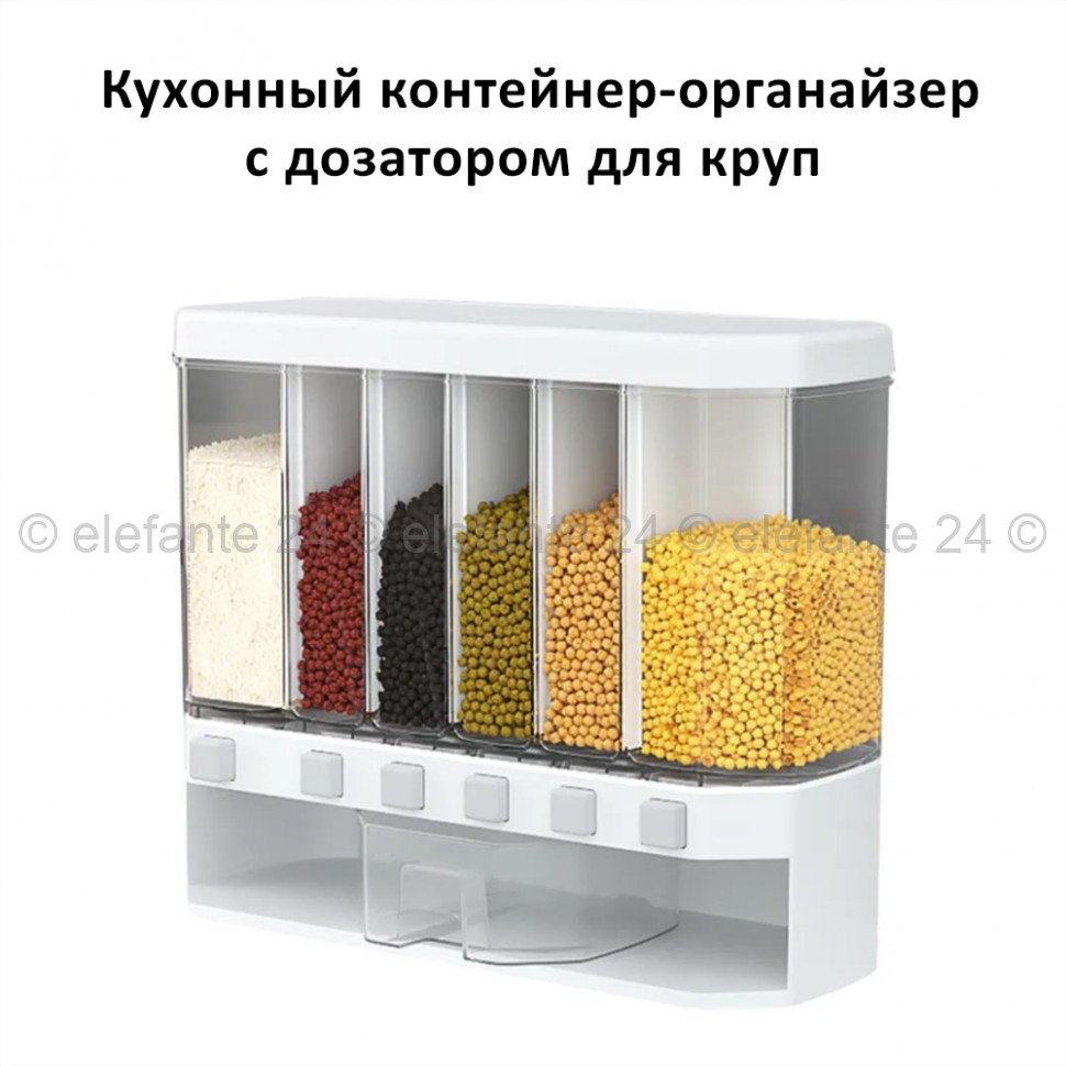 Набор для круп Multifunctional Household Rice Bucket KP-636 (TV)