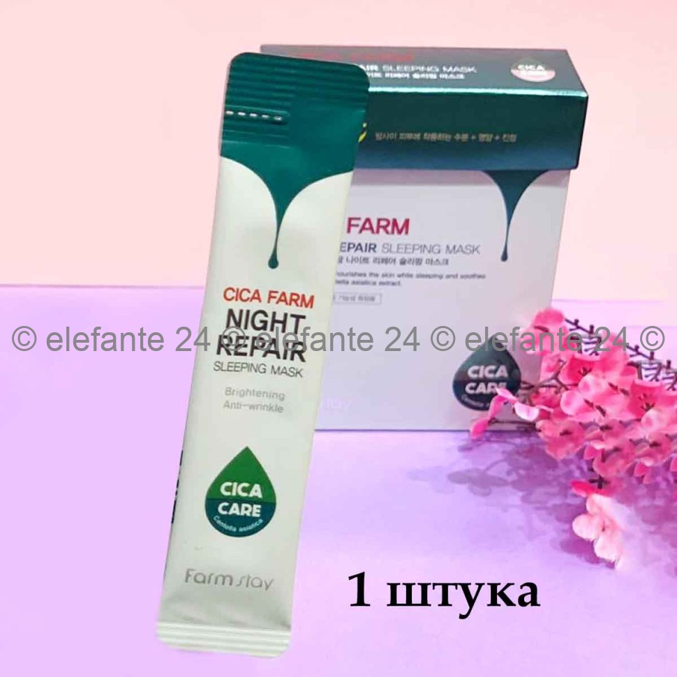Ночная маска FarmStay Cica Farm Night Repair Sleeping Mask (78)