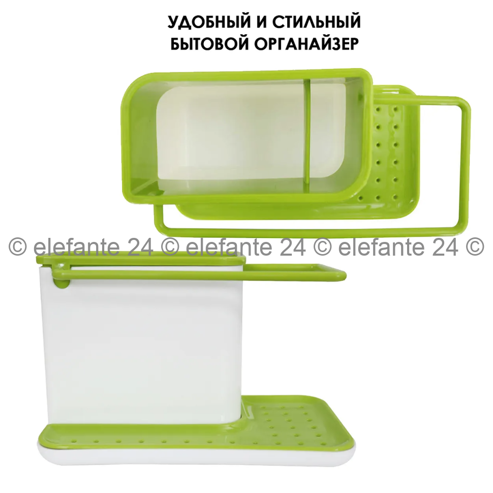 Органайзер для кухни и ванной KP-378