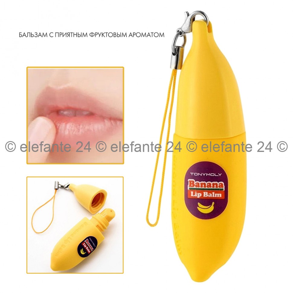 Бальзам для губ Tony Moly Delight Dalcom Banana Pongdang Lip Balm, 7 мл (51)