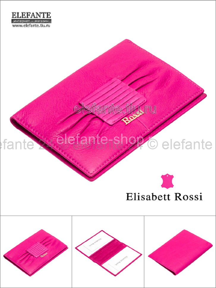 Обложка паспорта "Elisabett Rossi" #2203, 13271