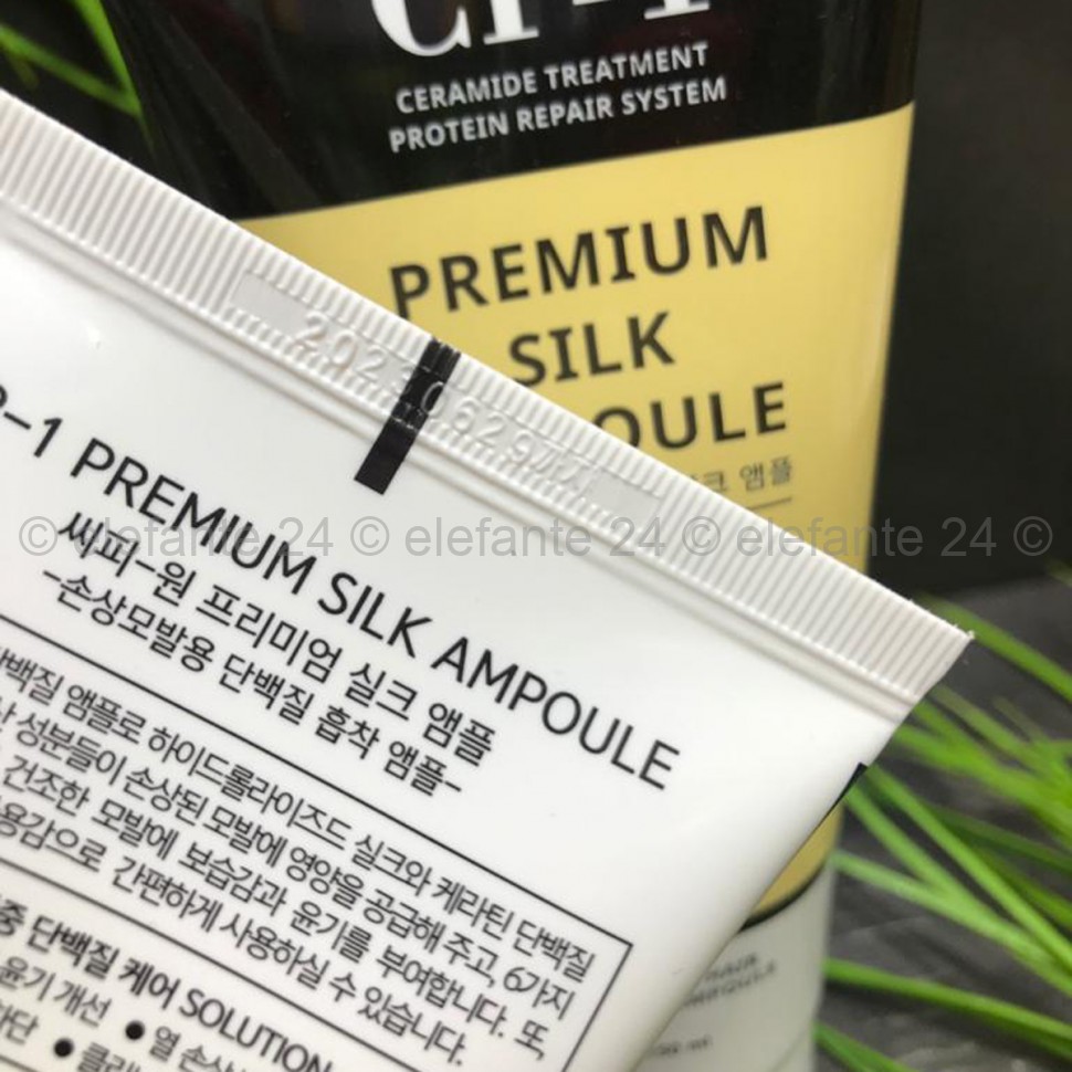 Сыворотка ESTHETIC HOUSE CP-1 Premium Silk Ampoule (78)