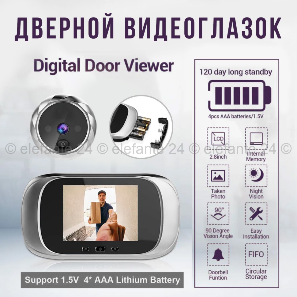 Видеоглазок Digital Door Veiwer MA-659 Silver (96)