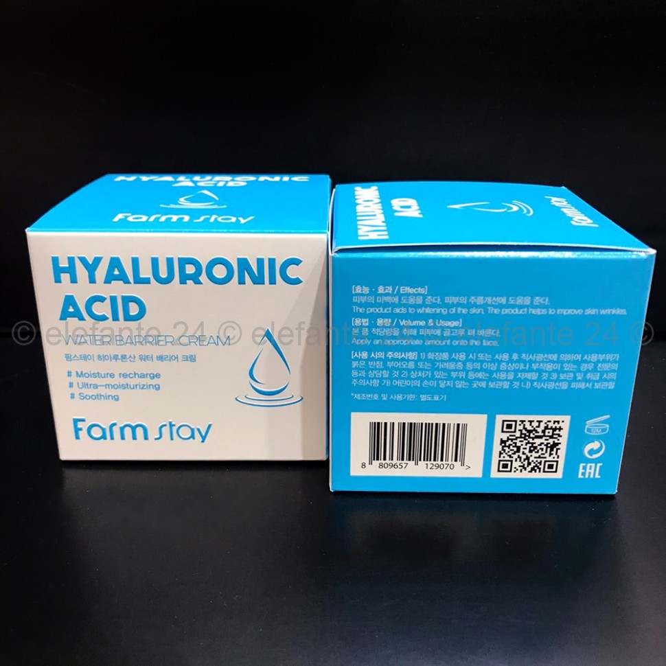 Крем для лица FarmStay Hyaluronic Acid Water Barrier Cream 80ml (125)