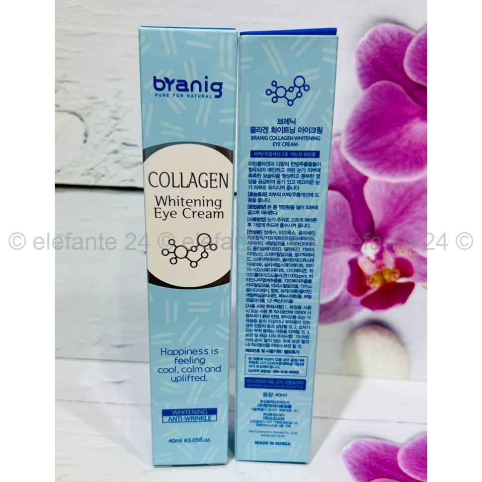 Крем для век Branig Collagen Whitening 40ml (78)