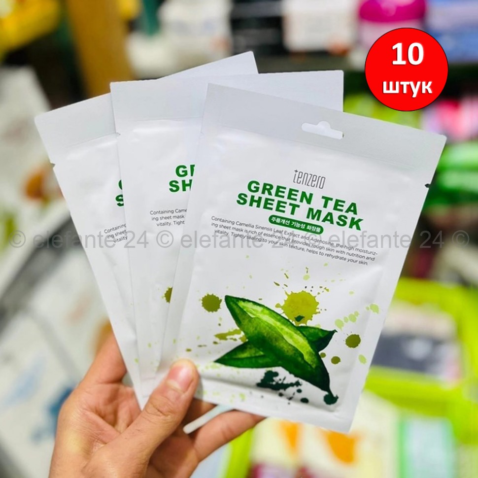 Тканевые маски Tenzero Green Tea Sheet Mask 10 штук (125)