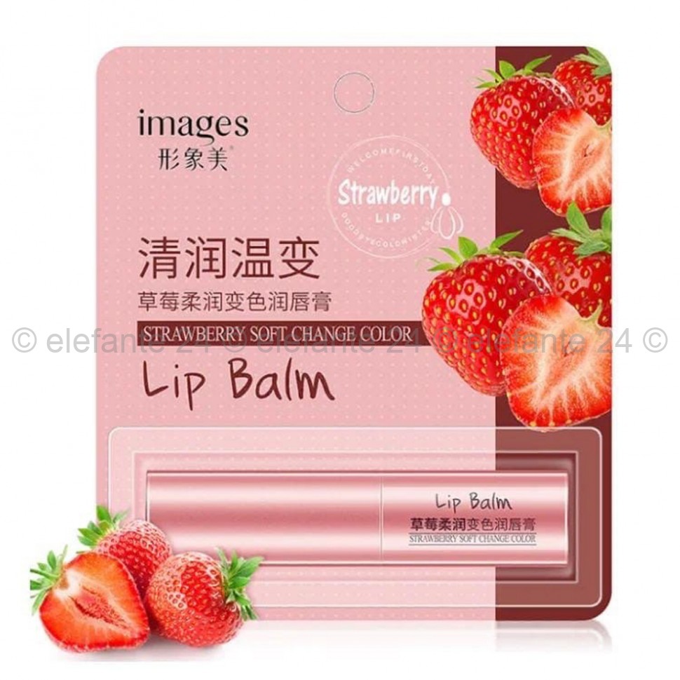 Бальзам для губ Images Strawberry Soft Change Color Lip Balm (13)