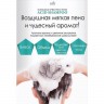 Шампунь бесщелочной Lador Damaged Protector Acid Shampoo, 150 ml (78)