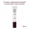 СС крем для лица Tinchew Natural CC Cream 30ml (51)