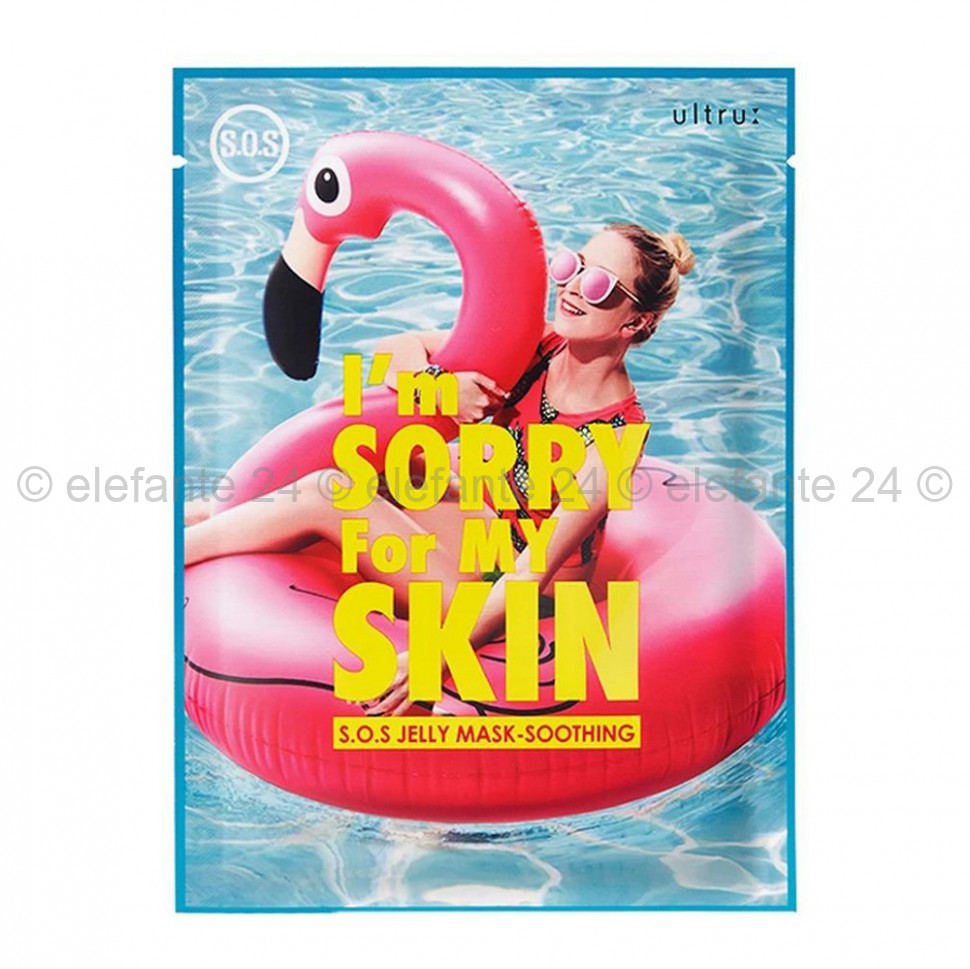 Маска для лица I'm Sorry for My Skin S.O.S Jelly Mask-Soothing (51)