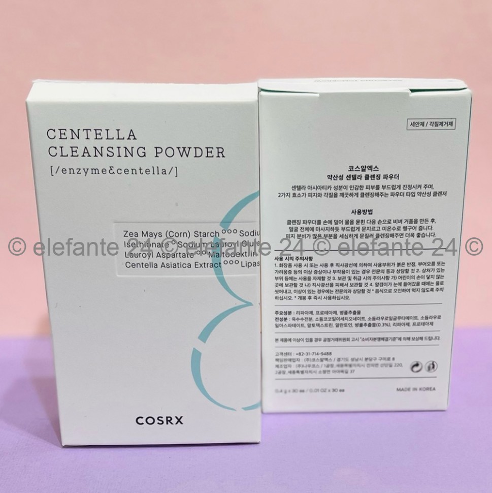 Энзимная пудра COSRX Low pH Centella Cleansing Powder (78)