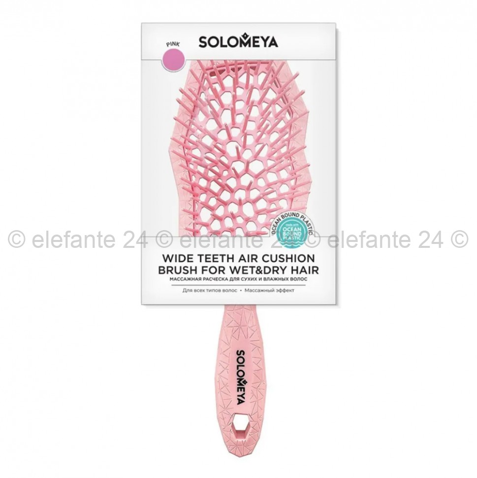 Массажная био-расческа для волос Solomeya Wide Teeth Air Cushion Brush Pink (51)