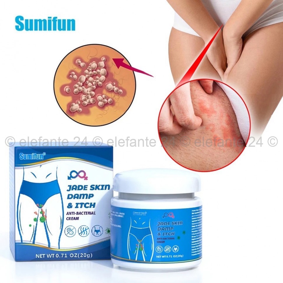 Антибактериальный противогрибковый крем Sumifun Jade Skin Damp and Itch Cream 20g (106)