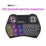 Клавиатура беспроводная Mini i9 plus МА-52 (96)