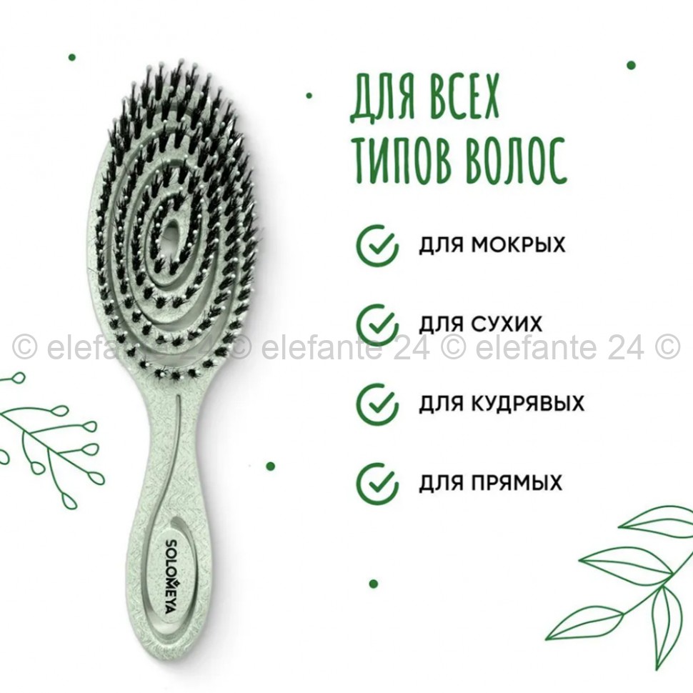 Массажная био-расческа для волос Solomeya Detangling Bio Hair Brush with Natural Boar Bristle Green (51)