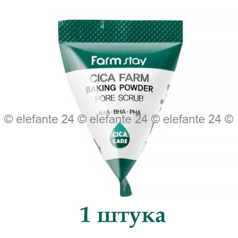 Скраб для лица FarmStay Cica Farm Baking Powder Pore Scrub (125)
