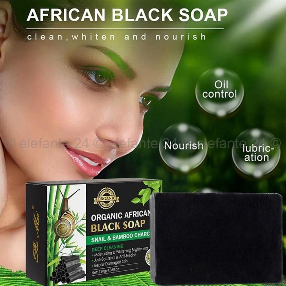 Мыло для лица Pei Mei Organic African Black Soap Snail & Bamboo Charcoal 120g (106)