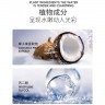 Многофункциональная тканевая маска для лица ZOZU с экстрактом кокоса (КО)