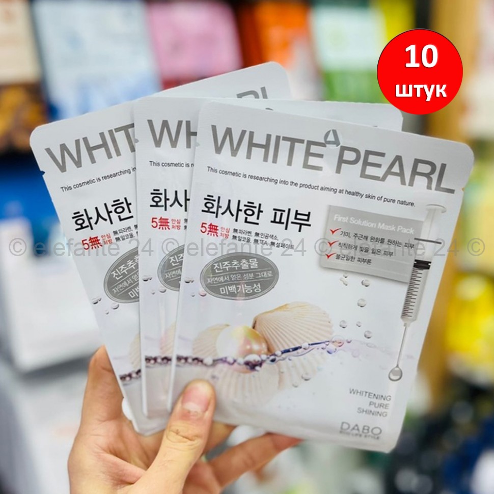 Тканевые маски DABO White Pearl Mask 10 штук (125)