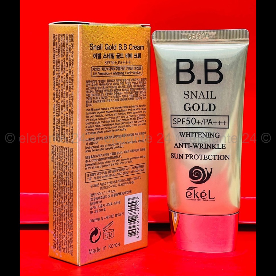 Тональный ВВ крем Ekel Whitening Anti-Wrinkle Sun Protection Gold Snail BB Cream 50ml (13)