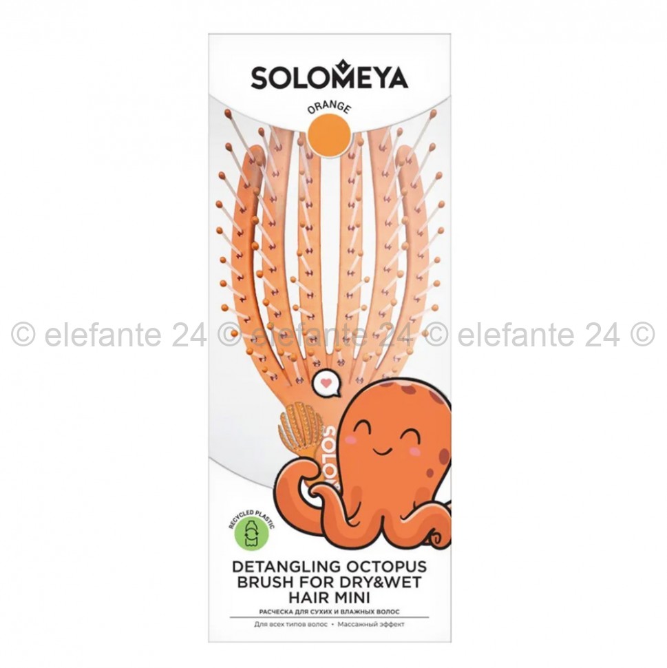 Массажная био-расческа для волос Solomeya Detangling Octopus Brush Hair Mini Orange (51)