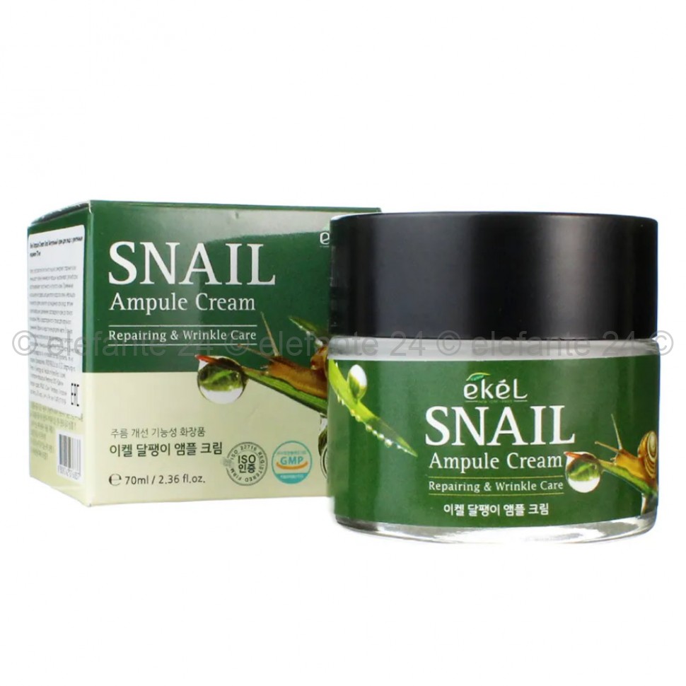 Ампульный крем для лица Ekel Snail Ampoule Cream 70ml (51)