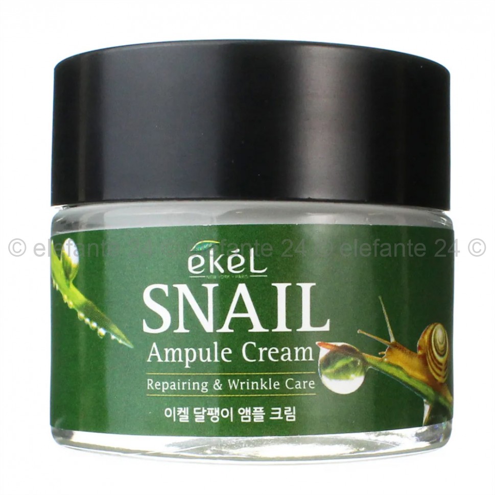 Ампульный крем для лица Ekel Snail Ampoule Cream 70ml (51)