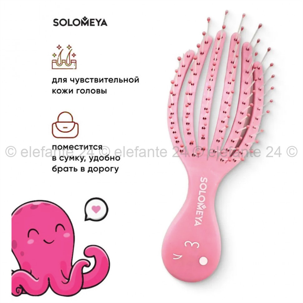 Массажная био-расческа для волос Solomeya Detangling Octopus Brush Hair Mini Pink (51)