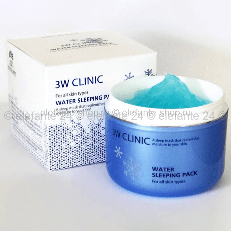 Ночная маска 3W Clinic Water Sleeping Pack 100ml (125)