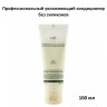 Кондиционер для сухих и поврежденных волос Lador Moisture Balancing 100 ml (51)