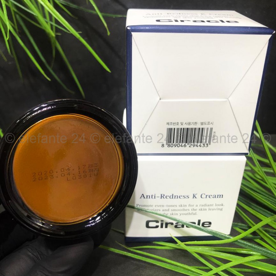 Питательный крем Ciracle Anti-Redness K Cream, 50 мл (78)