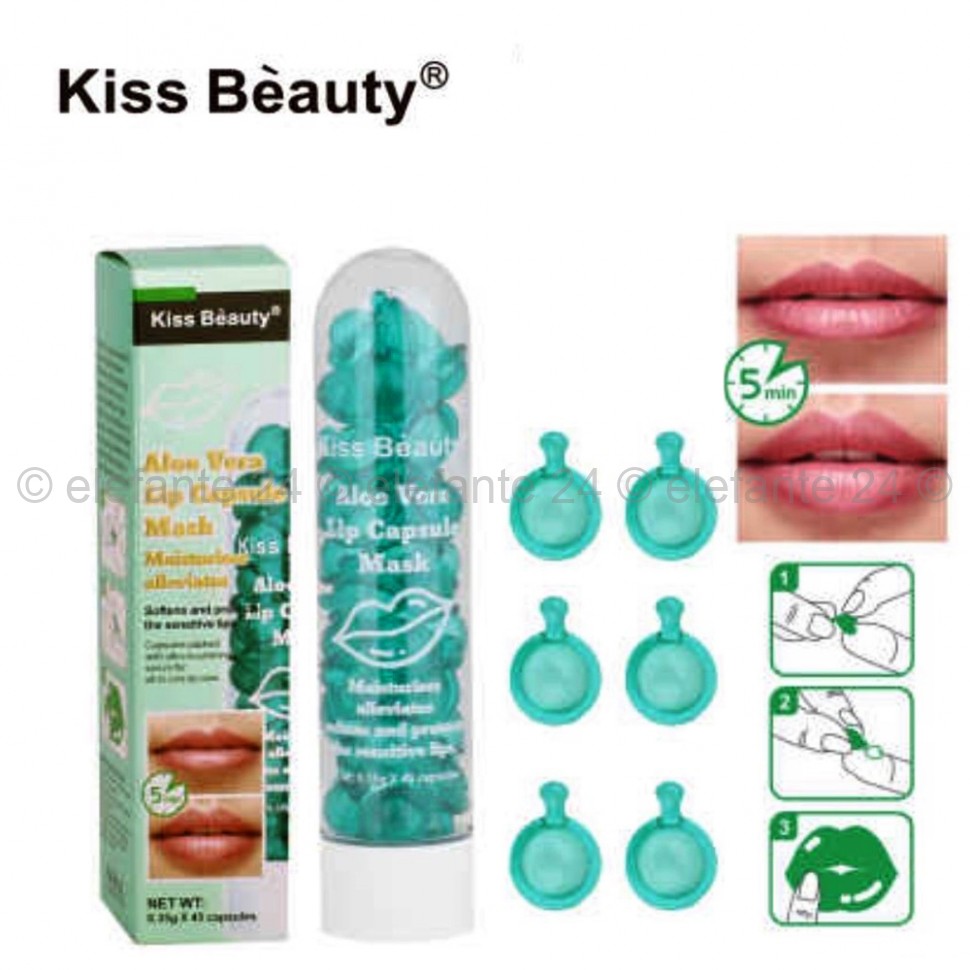 Блеск для губ Kiss Beauty Aloe Vera Lip Oil (106)