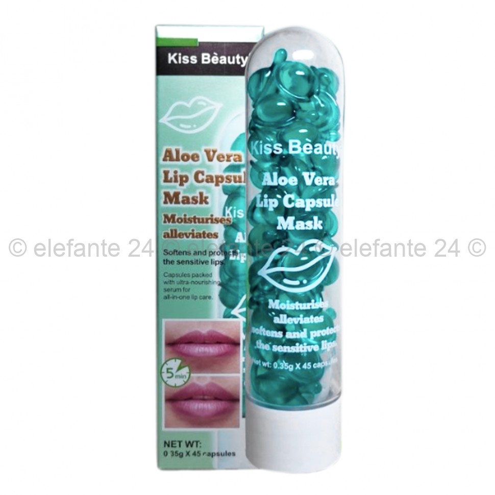 Блеск для губ Kiss Beauty Aloe Vera Lip Oil (106)