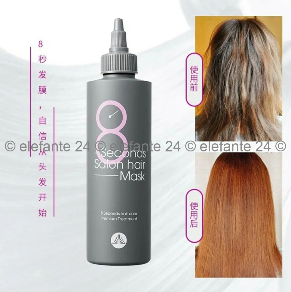 Маска для волос Masil 8 Second Salon Hair Mask, 200 мл (78)