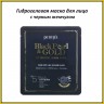 Гидрогелевая маска с коллоидным золотом и чёрным жемчугом Petitfee Black Pearl & Gold Hydrogel Mask Pack (51)