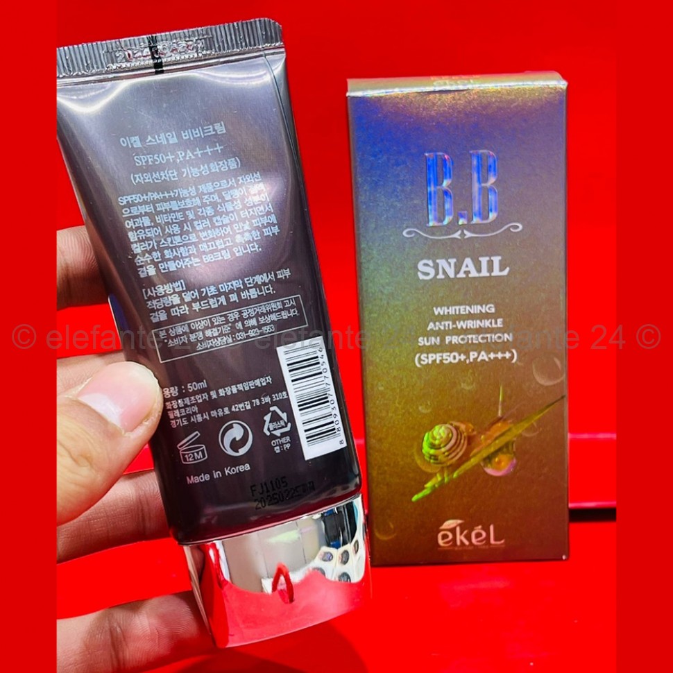 Тональный ВВ крем Ekel Whitening Anti-Wrinkle Sun Protection Snail BB Cream SPF50+ PA+++ 50ml (125)