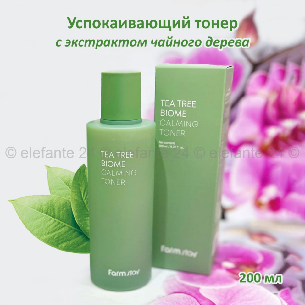 Тонер с экстрактом чайного дерева FarmStay Tea Tree Biome Calming Toner 200ml (51)