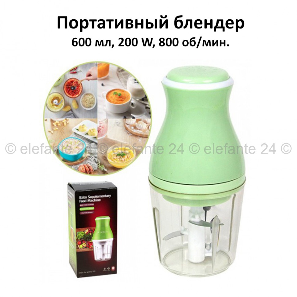 Портативный блендер Baby Supplementary Food Machine